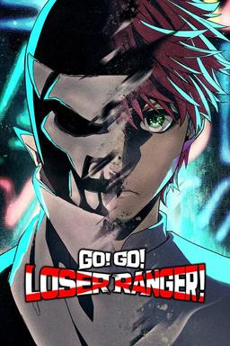 Free subtitles for Go! Go! Loser Ranger!