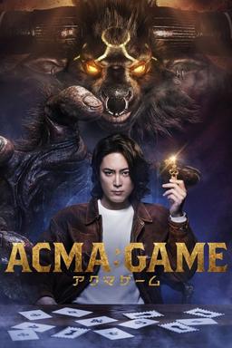 Free subtitles for ACMA:GAME