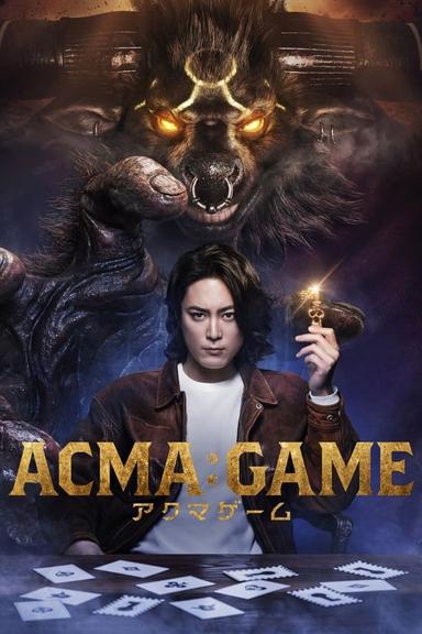 Download ACMA:GAME Subtitles Free