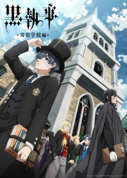 Free subtitles for Black Butler: Public School Arc