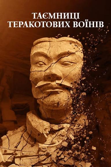 Free subtitles for Mysteries of the Terracotta Warriors 2024