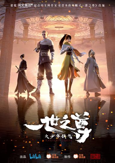 Download Ancient Lords Subtitles Free