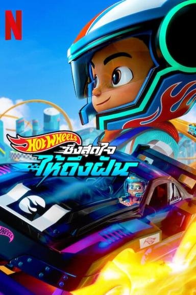 Free subtitles for Hot Wheels Let's Race - Season 2 2024