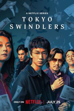 Free subtitles for Tokyo Swindlers