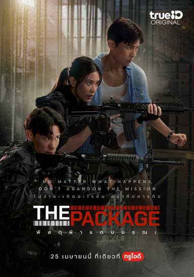 Free subtitles for The Package 2024