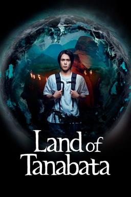 Free subtitles for Land of Tanabata