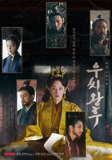 Download Queen Woo (U Ssi Wang Hu / 우씨왕후) Subtitles Free