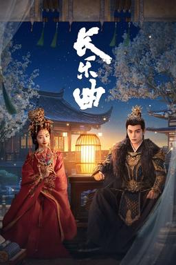 Free subtitles for Melody of Golden Age (Chang Le Qu / 长乐曲)