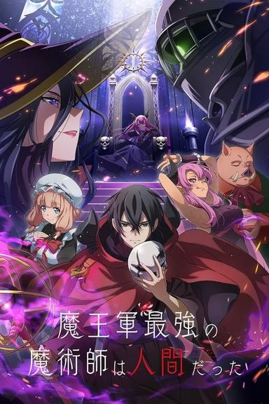 Download The Strongest Magician in the Demon Lord's Army was a Human Subtitles Free