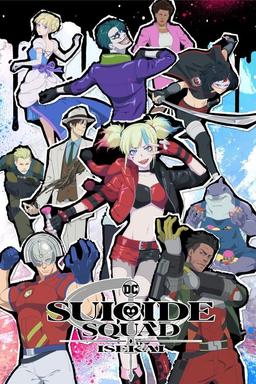 Free subtitles for Suicide Squad Isekai