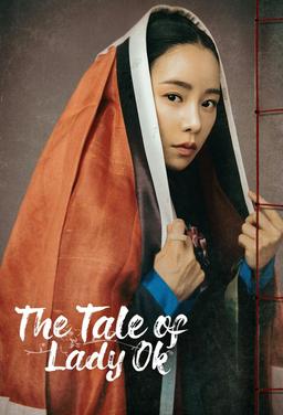 Free subtitles for The Tale of Lady Ok (Okssibuinjeon / 옥씨부인전)