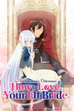 Free subtitles for An Archdemon's Dilemma: How to Love Your Elf Bride