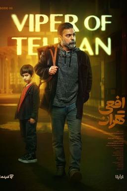 Free subtitles for Viper of Tehran