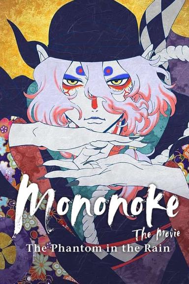 Free subtitles for Mononoke the Movie: The Phantom in the Rain (Paper Umbrella / 劇場版モノノ怪 唐傘) 2024