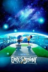 Subtitles for Doraemon the Movie: Nobita's Earth Symphony