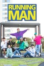 Subtitles for Running Man