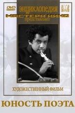 Subtitles for Young Pushkin