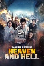 Subtitles for Bangkok Breaking: Heaven and Hell