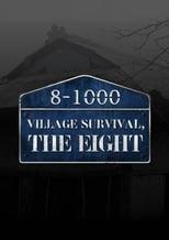 Subtitles for Village Survival, the Eight