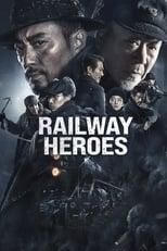 Subtitles for Railway Heroes