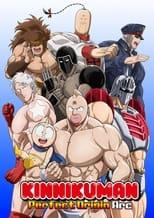 Subtitles for Kinnikuman: Perfect Origin Hen