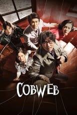 Subtitles for Cobweb