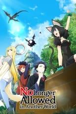 Subtitles for No Longer Allowed in Another World