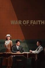 Subtitles for War of Faith