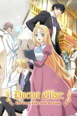 Subtitles for Doctor Elise: The Royal Lady with the Lamp