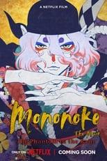 Subtitles for Mononoke Movie: Paper Umbrella