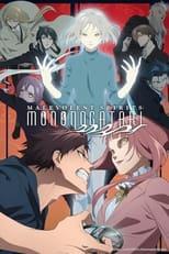 Subtitles for Malevolent Spirits: Mononogatari