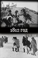 Subtitles for 1812