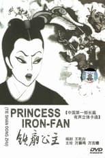 Subtitles for Princess Iron Fan