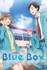 Subtitles for Blue Box