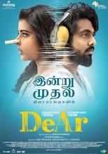 Subtitles for DeAr