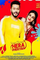 Subtitles for Teriyaan Meriyaan Hera Pheriyan