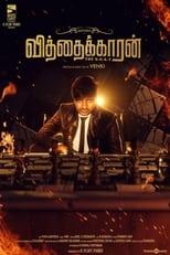 Subtitles for Vithaikkaran