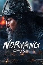 Subtitles for Noryang: Deadly Sea (노량: 죽음의 바다)