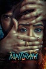 Subtitles for Tantiram