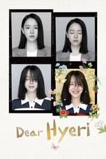 Subtitles for Dear Hyeri (Naui Haeriege / 나의해리에게)