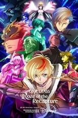 Subtitles for Code Geass: Rozé of the Recapture (コードギアス 奪還のロゼ)