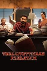 Subtitles for Thalaivettiyaan Paalayam